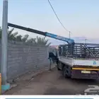 دنة ونش دينه كرين بيشة