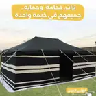 خيم و أشرعة و مساند