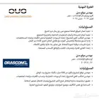 مهندس موقع مدني خريج 22 خبره 3 سنوات ف التشطيبات والخرسانات