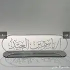 استاند مكتب اكليرك