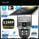 كاميرا مراقبة بطاقه الشمسيه شريحه بيانات