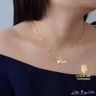 سلسال أنيق بالاسم والولو خصيص ا لمن تحب