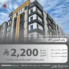 استديو مع مطبخ حي الفيصليه