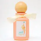 عطر الاطفال