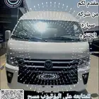 فوتون بضاعه ديزل جير عادي 2024