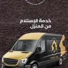 فندقة وتدريب كلال