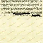 منطقة الجوف ( سكاكا ) غرب بترومين شرق المطار
