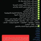 خدمات تعدين