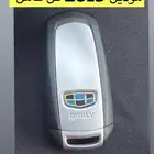مفتاح جيلي امجراند 2019 اصلي