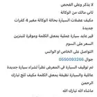 اكسنت 2011 دفعة 2012
