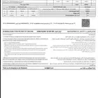 آيفون 15 بلس اسود نظيف جدا استخدام من سنه 128 بطاريه 89