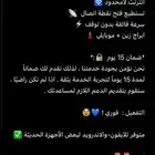شرائح إلكترونية أنترنت لامحدود
