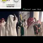 فرقة للفنون الشعبية