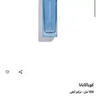 عطر كوباكابانا عساف