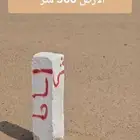 أرض للبيع بمخطط البيان طيبه الفرعية 900 متر