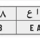 لوحة خصوصي للبيع 8008