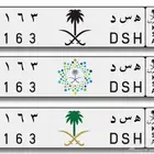لوحه ثلاثيه