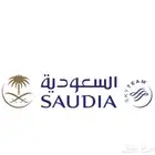 تذاكر الطيران بارخص الأسعار