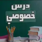 معلمة خصوصية ممتازة الرحاب النسيم مشرفة بني مالك الواحة