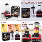 عصارة كسارة الجليد وضد الكسر كمان