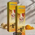 كريم سم النحل لالام المفاصل والظهر والالتوا