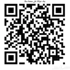 بذور و نواة الفواكة و الخضار