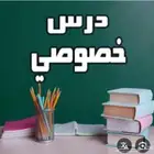 معلم لغة عربية تأسيس ومتابعة وتحفيظ قرآن كريم