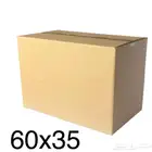 كراتين شحن