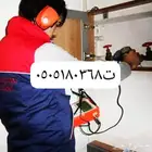 كشف تسربات تسريبات المياه عزل اسطح وخزانات وحمامات