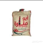 رز للبيع