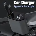 وصلة شاحن للسيارة