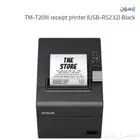 طابعة ايبسون فواتير TM-T20III