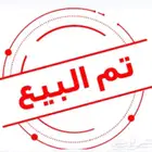 نجر قديم وثقيل
