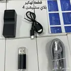 قطعة تهكير سوني 4 تحديث 11 وتحت