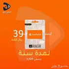 كرانشي رول سنة كاملة ( حساب خاص او شاشة )