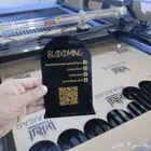 تنفيذ جميع انواع مطبوعات