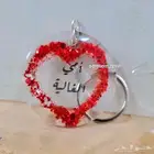 تهنئة زواج وهدايا جميله من الريزن تصميم حسب الطلب