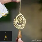 هدايا مطليه بالذهب تصميم على ذوقك لطلب خاص