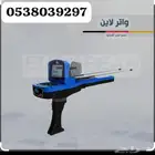 كشف المأة يوجد تحديد العيون سكاكا جميع مناطق