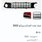 شركة king auto parts لبيع قطع غيارات السيارات