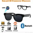 نظارا كاميرا تصوير فيديو وصور