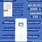 راوتر 5G