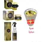 بكج بخور كويتي