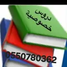معلمه سودانيه تاسيس ومتابعه