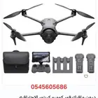 يوجد جميع الدرون ويوجد اقساط علي تمارا