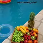 شاليه