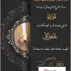 تصميم دعوات زواج 25 ريال