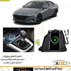 شاحن لا سلكي لكزس تويوتا نيسان باترول فتك لاندكروزر لكزس جي