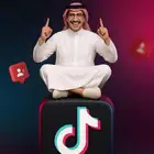 بقات متابعين التيكتوك الالف ب8 ريال بس