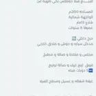 فيلا دوبلكس للبيع في حي ظهرة لبن